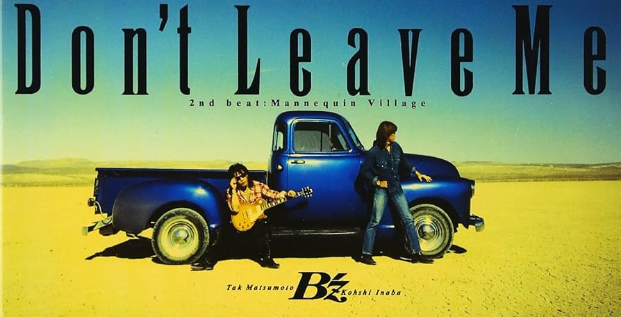 洋楽 Don'cha Ever Leave Me    f Please Don't Ever Leave Me - YouTube